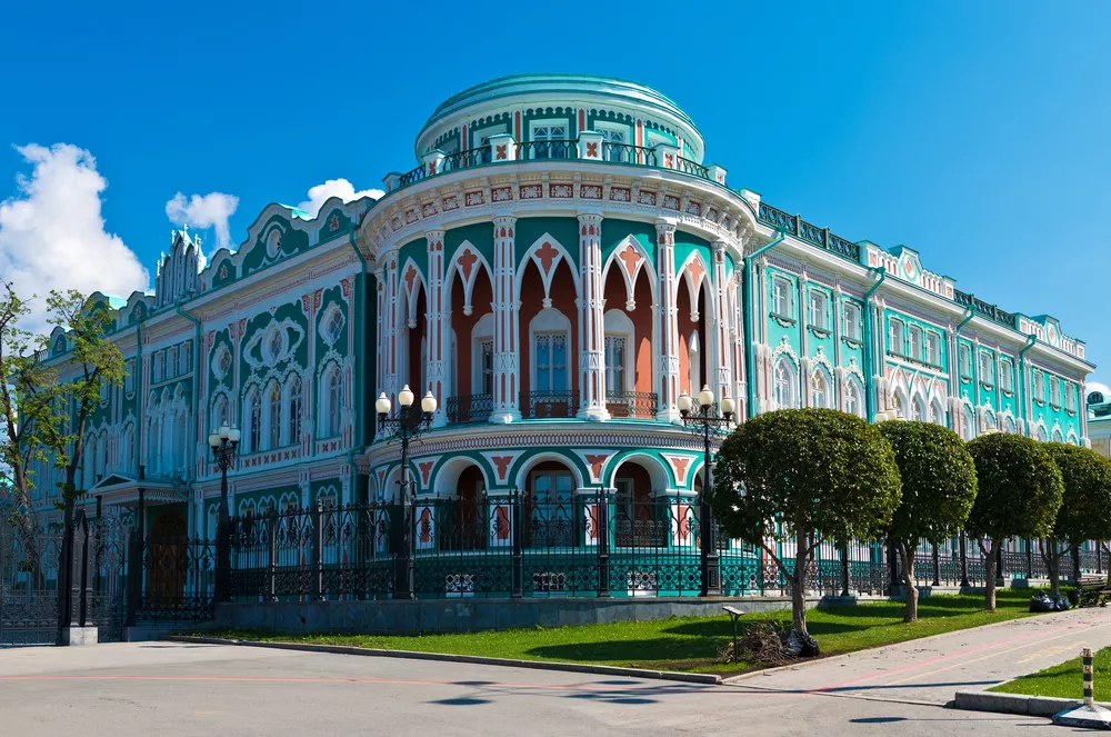 Екатеринбург